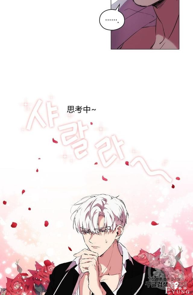 漫画：韩漫-恶女也要谈恋爱8-17.jpg