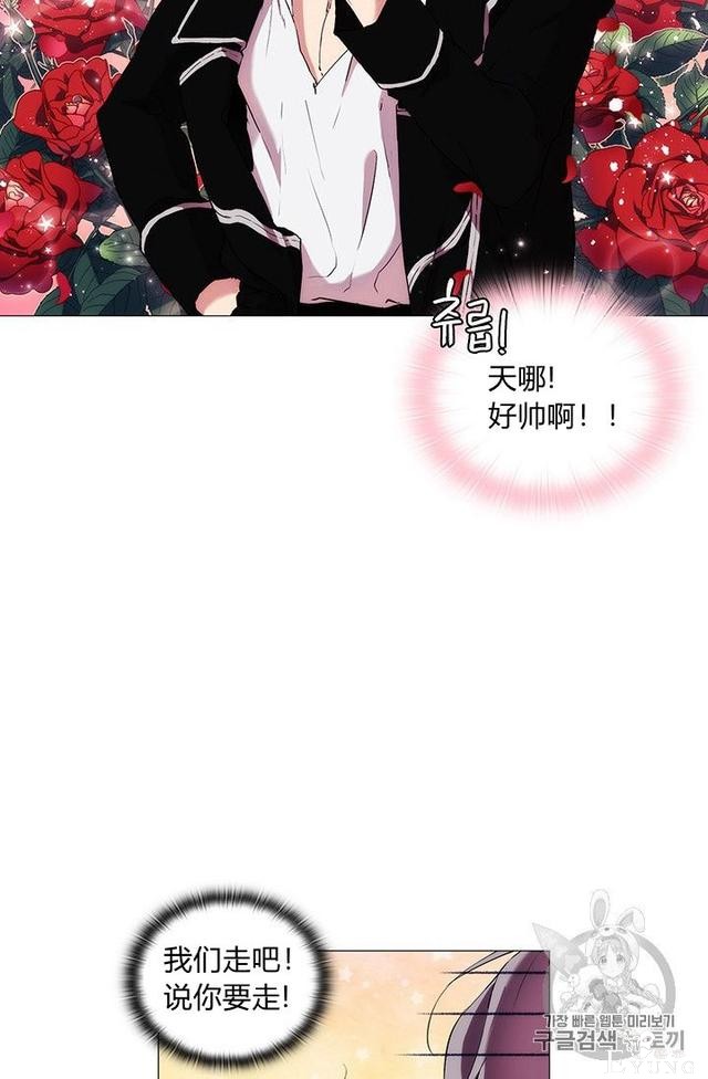 漫画：韩漫-恶女也要谈恋爱8-18.jpg