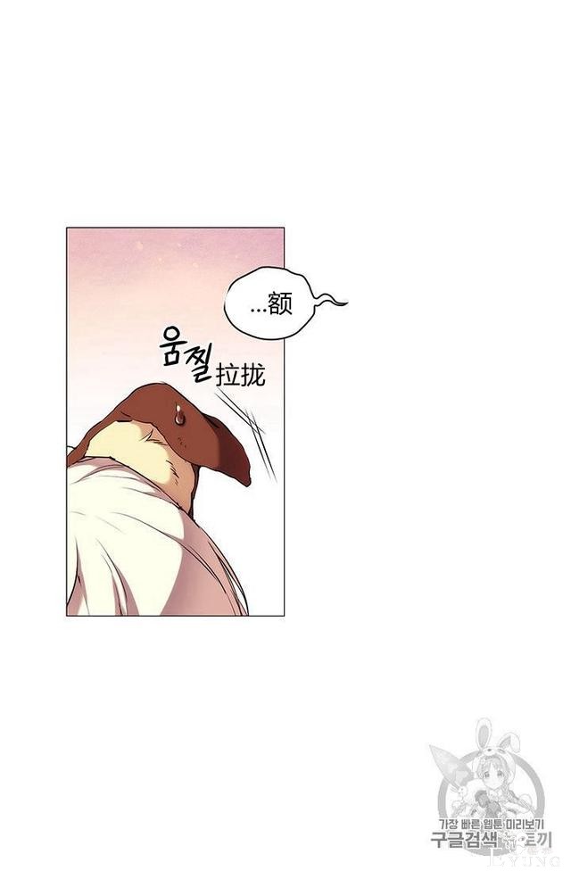 漫画：韩漫-恶女也要谈恋爱8-20.jpg