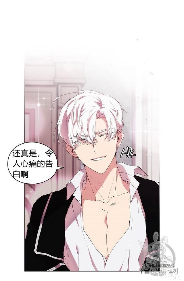 漫画：韩漫-恶女也要谈恋爱8-28.jpg