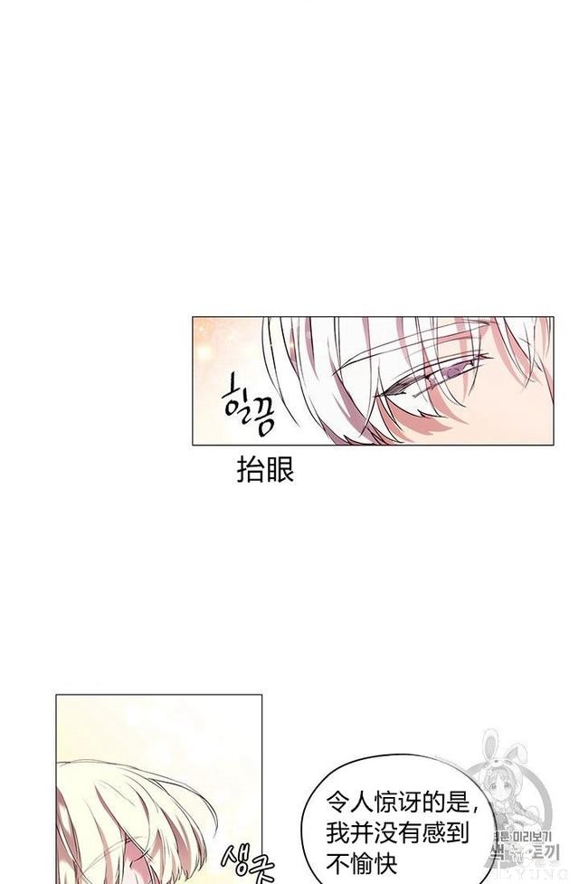 漫画：韩漫-恶女也要谈恋爱8-30.jpg