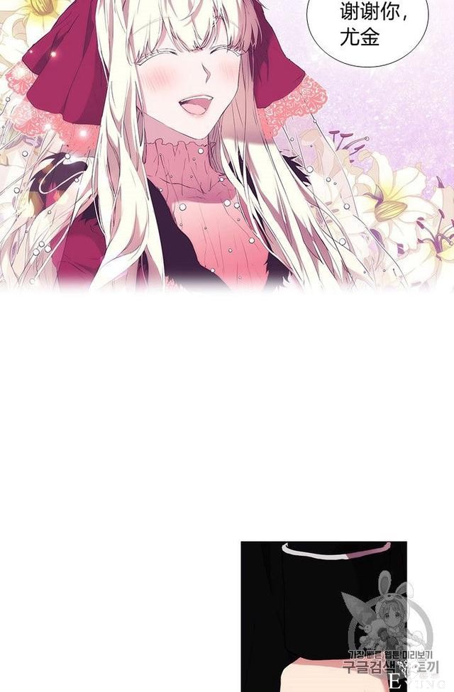 漫画：韩漫-恶女也要谈恋爱8-42.jpg