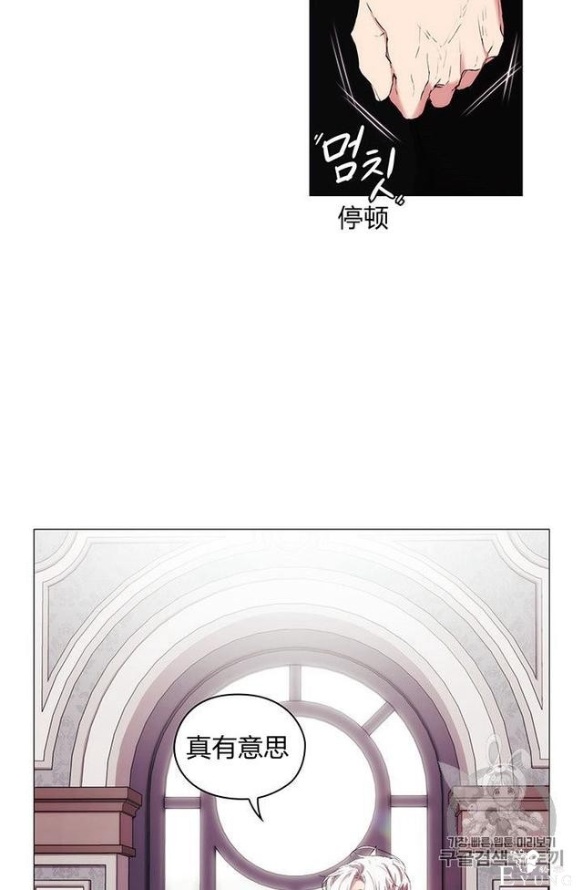 漫画：韩漫-恶女也要谈恋爱8-43.jpg