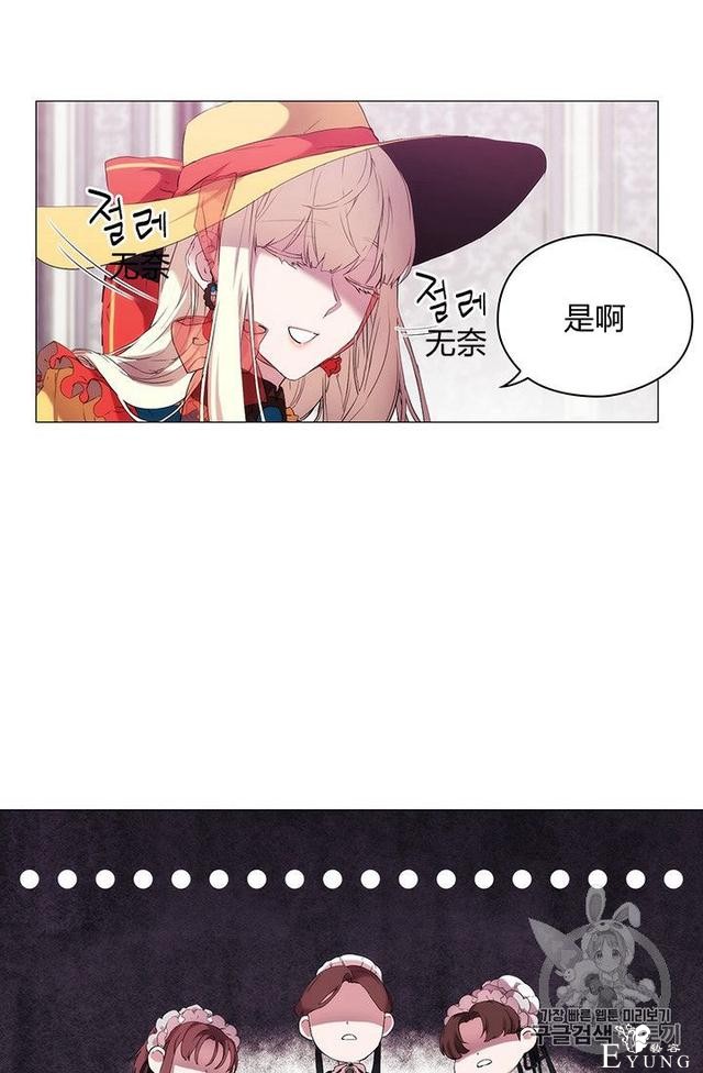 漫画：韩漫-恶女也要谈恋爱8-51.jpg