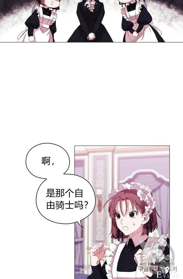 漫画：韩漫-恶女也要谈恋爱8-52.jpg