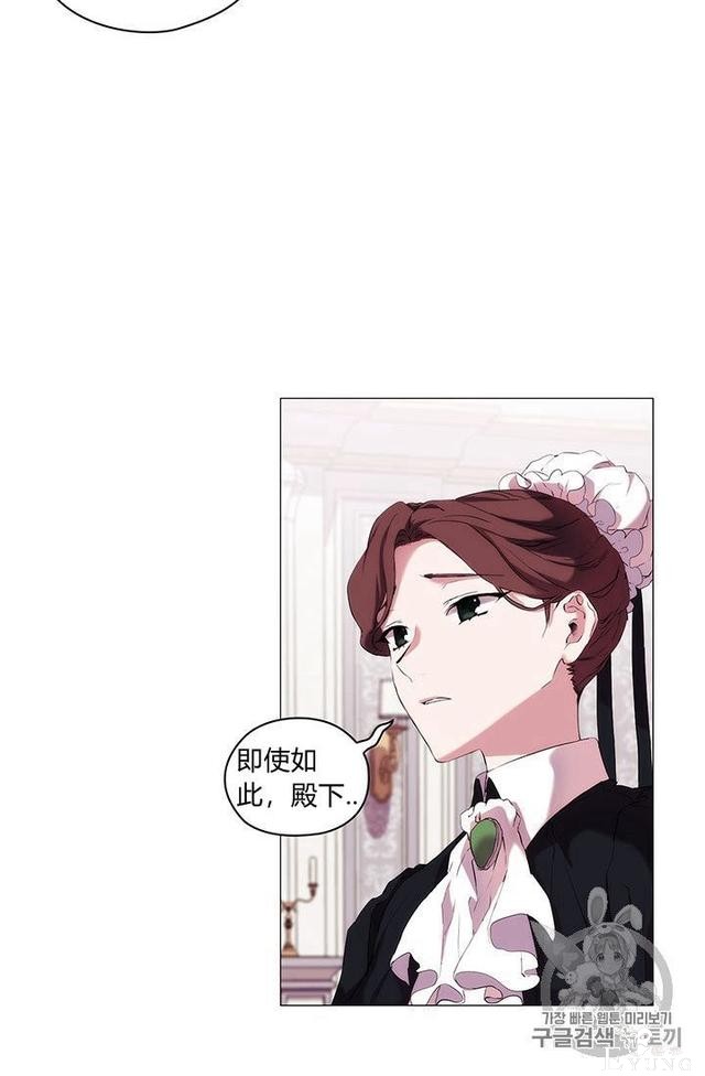 漫画：韩漫-恶女也要谈恋爱8-56.jpg