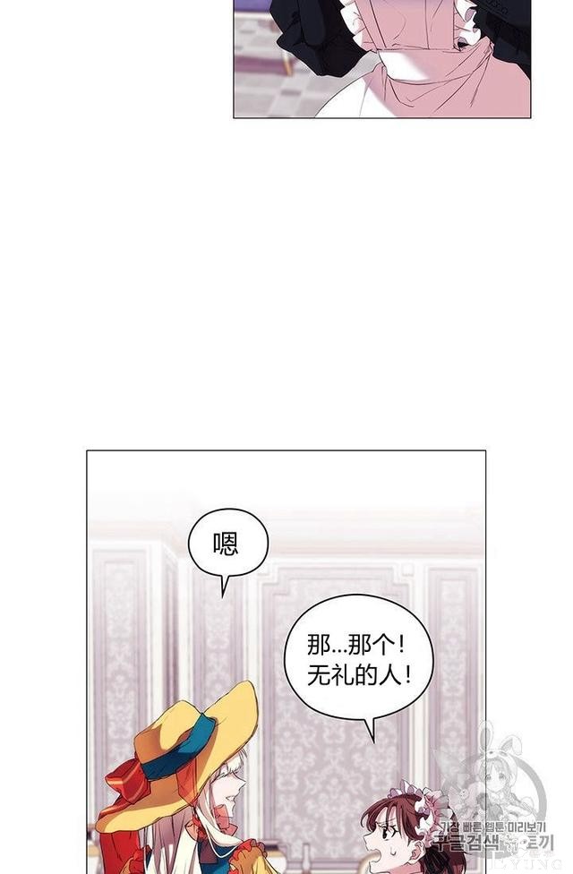 漫画：韩漫-恶女也要谈恋爱8-53.jpg