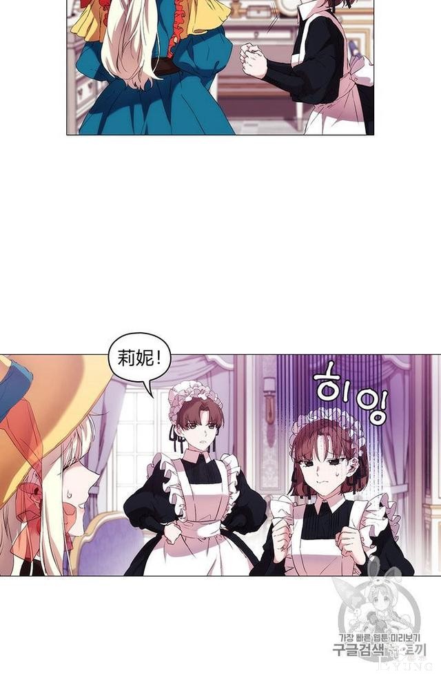 漫画：韩漫-恶女也要谈恋爱8-54.jpg
