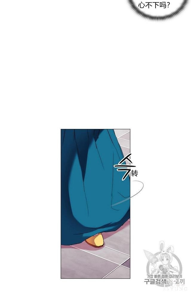 漫画：韩漫-恶女也要谈恋爱8-58.jpg