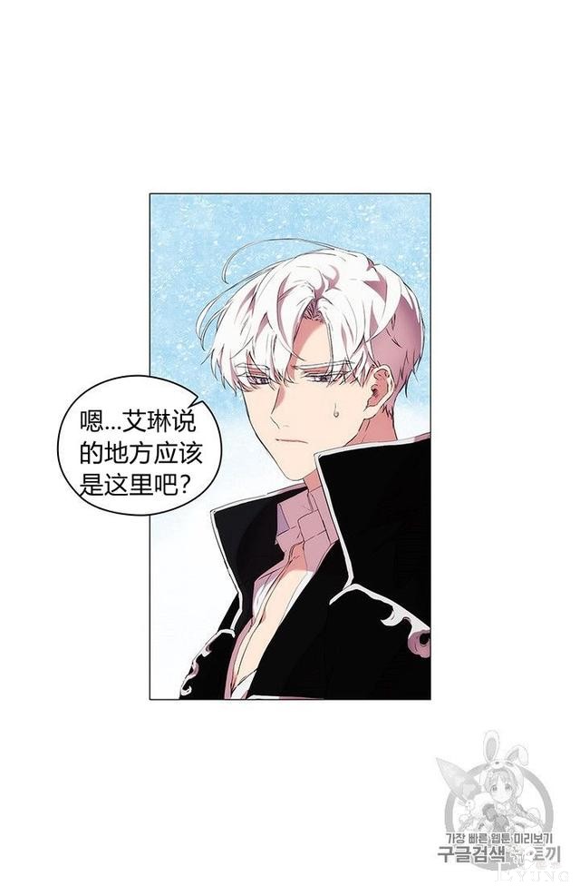漫画：韩漫-恶女也要谈恋爱8-63.jpg