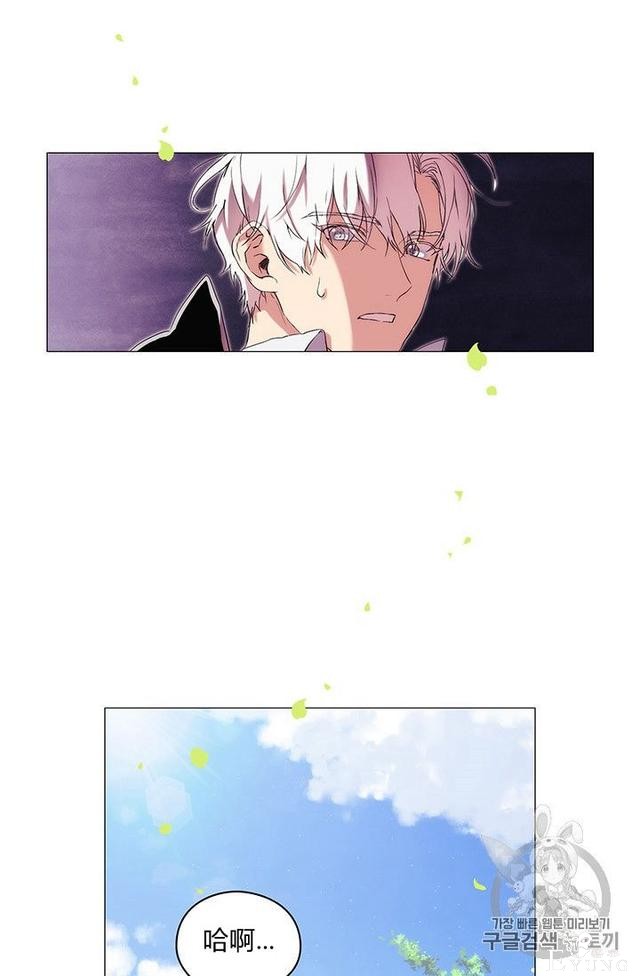 漫画：韩漫-恶女也要谈恋爱8-73.jpg