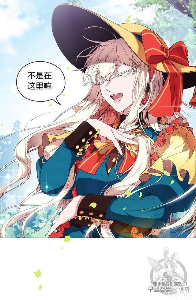 漫画：韩漫-恶女也要谈恋爱8-72.jpg