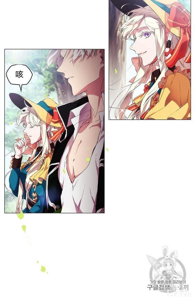 漫画：韩漫-恶女也要谈恋爱8-70.jpg