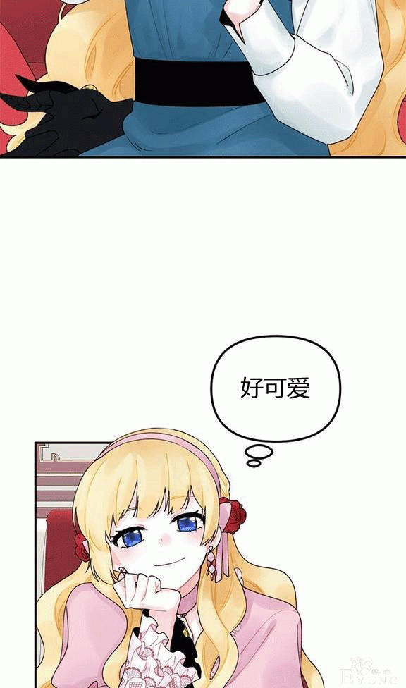漫画：韩漫-垃圾桶里的公主 17-8.jpg