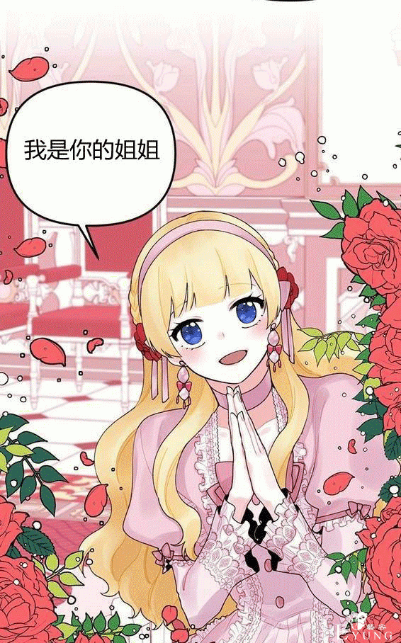 漫画：韩漫-垃圾桶里的公主 17-21.jpg