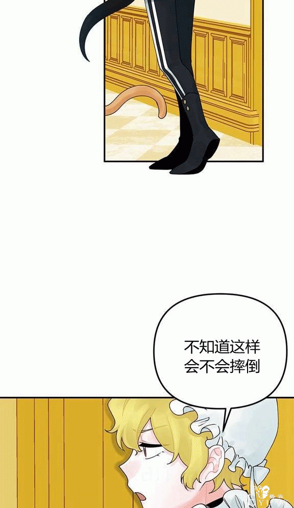 漫画：韩漫-垃圾桶里的公主 17-34.jpg