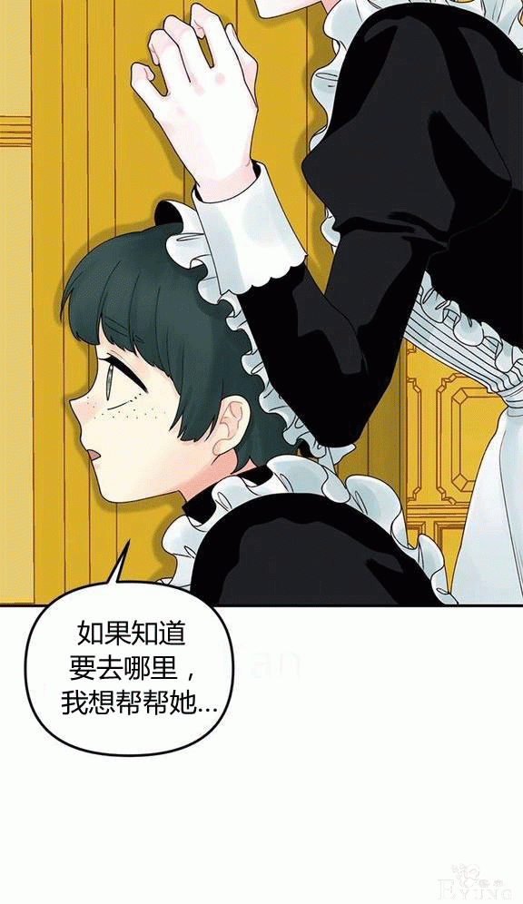 漫画：韩漫-垃圾桶里的公主 17-35.jpg