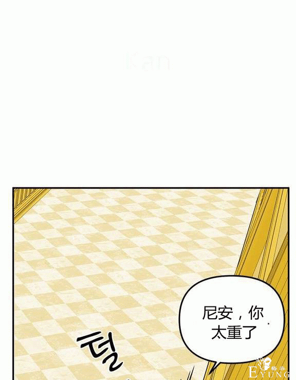 漫画：韩漫-垃圾桶里的公主 17-40.jpg