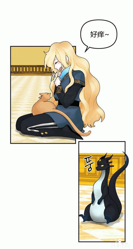 漫画：韩漫-垃圾桶里的公主 17-45.jpg
