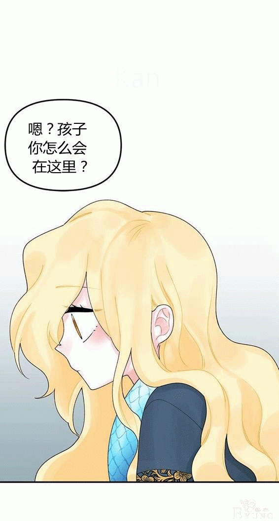 漫画：韩漫-垃圾桶里的公主 17-46.jpg