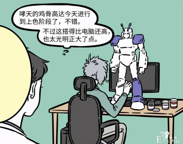 非人哉的妖怪们上班都做啥？每天各种花式摸鱼，老板还不管-3.jpg