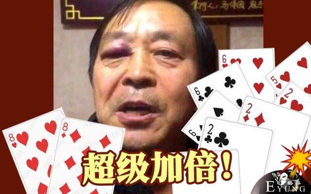 B站播放量最高的5个马保国相关视频，居然只有2个是鬼畜-1.jpg