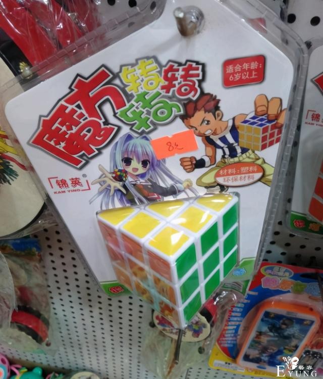 国内玩具厂商太秀了，用兰斯当陀螺包装，游戏王也“惨遭毒手”-5.jpg