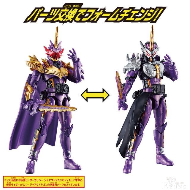 假面骑士王剑RKF新品公开，邪恶飞龙自由切换，全身19处可动-1.jpg