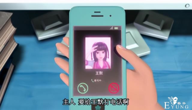 早期的叶罗丽制作有多马虎？主角名字都几次三番写错-4.jpg