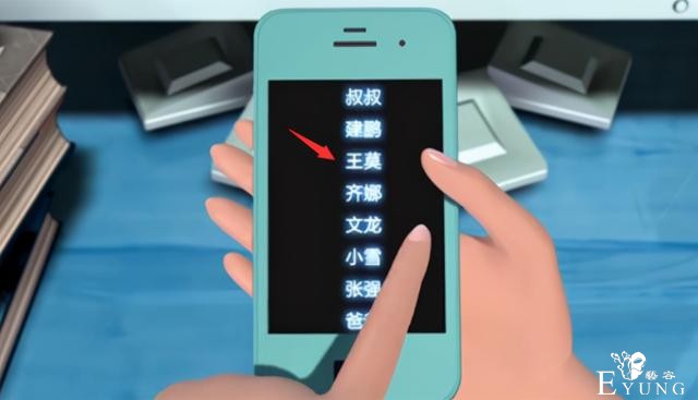 早期的叶罗丽制作有多马虎？主角名字都几次三番写错-3.jpg