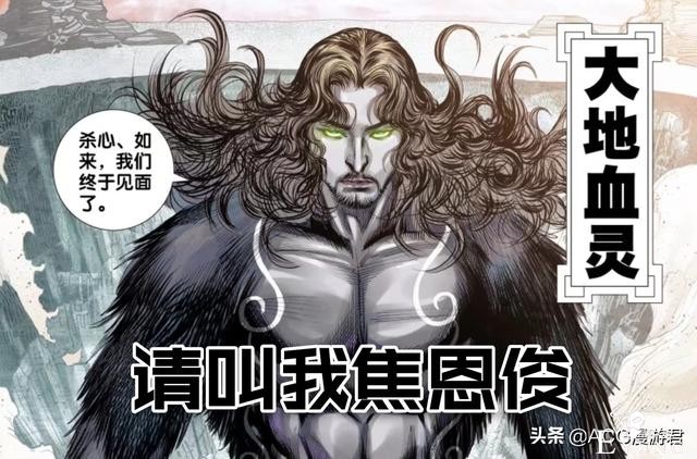 西行纪：网友们都在期待血灵灭了道德天尊，后者到底做错了什么？-1.jpg