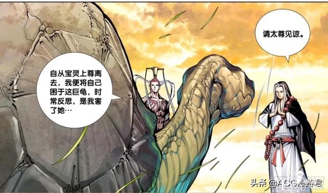 西行纪：网友们都在期待血灵灭了道德天尊，后者到底做错了什么？-5.jpg