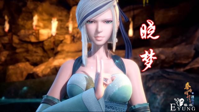 秦时明月：晓梦替章邯疗伤，一双大白腿抢镜，画面太美我看了5遍-1.jpg