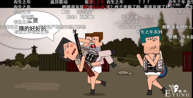 B站又出魔性动画，这个团队的自制动画可太洗脑了-4.jpg