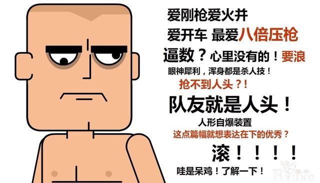 B站又出魔性动画，这个团队的自制动画可太洗脑了-3.jpg