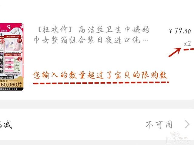 “气死人”的高洁丝，带不动的二次元，动漫里也有这般迷之行为-3.jpg