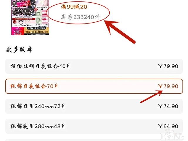 “气死人”的高洁丝，带不动的二次元，动漫里也有这般迷之行为-2.jpg