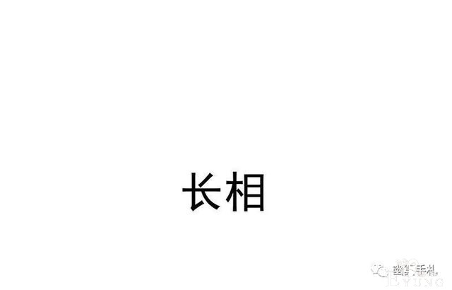 人性漫画《完美小孩》我家小孩颜值智力样样拔尖却不是第一-7.jpg