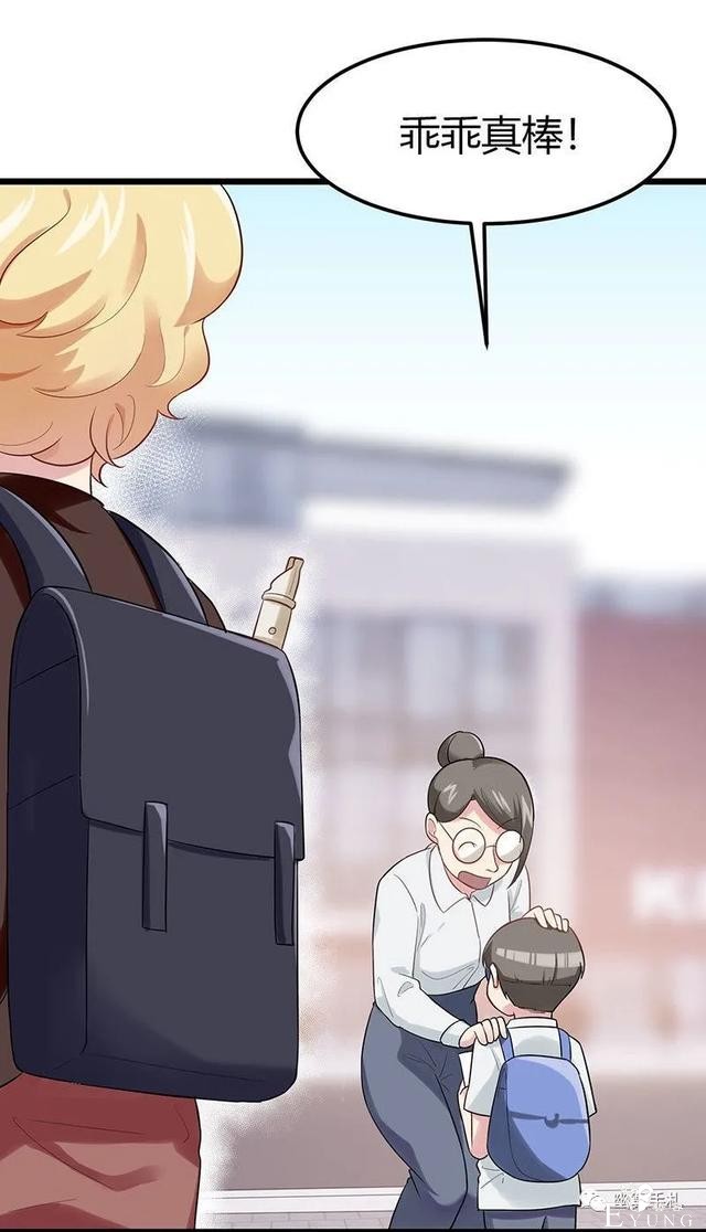 人性漫画《完美小孩》我家小孩颜值智力样样拔尖却不是第一-5.jpg