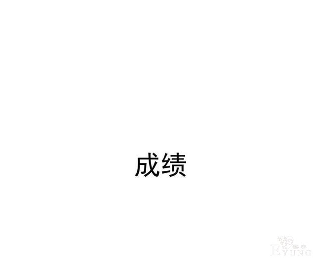人性漫画《完美小孩》我家小孩颜值智力样样拔尖却不是第一-3.jpg