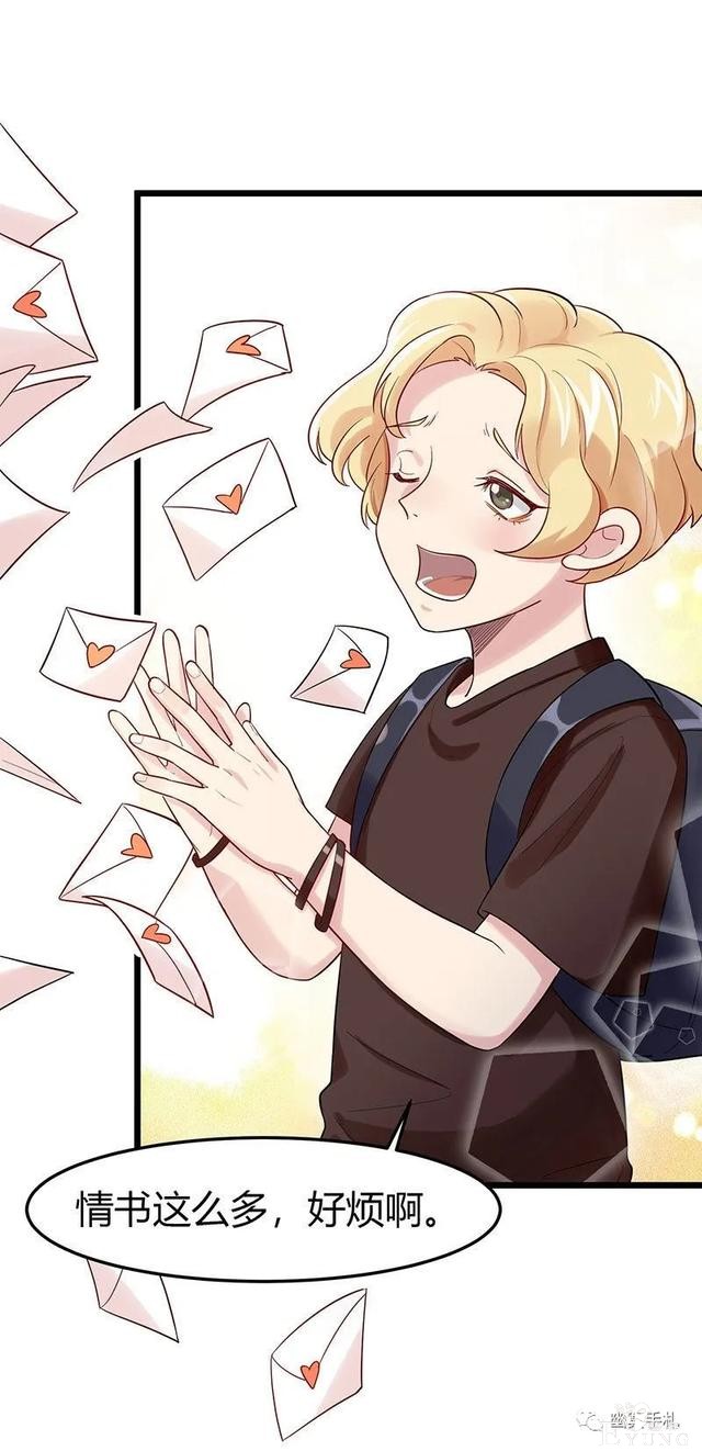 人性漫画《完美小孩》我家小孩颜值智力样样拔尖却不是第一-8.jpg