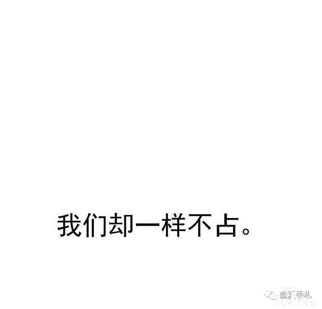 人性漫画《完美小孩》我家小孩颜值智力样样拔尖却不是第一-10.jpg