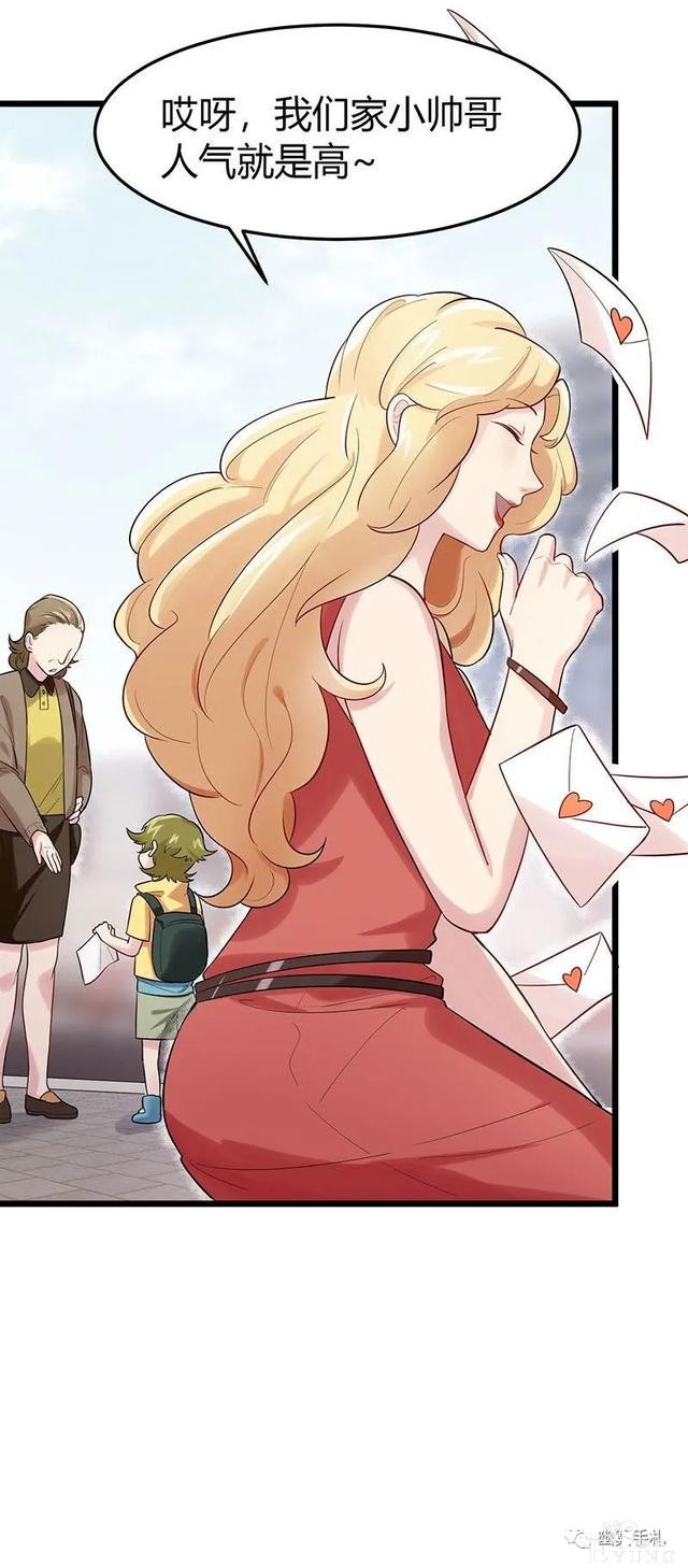 人性漫画《完美小孩》我家小孩颜值智力样样拔尖却不是第一-9.jpg