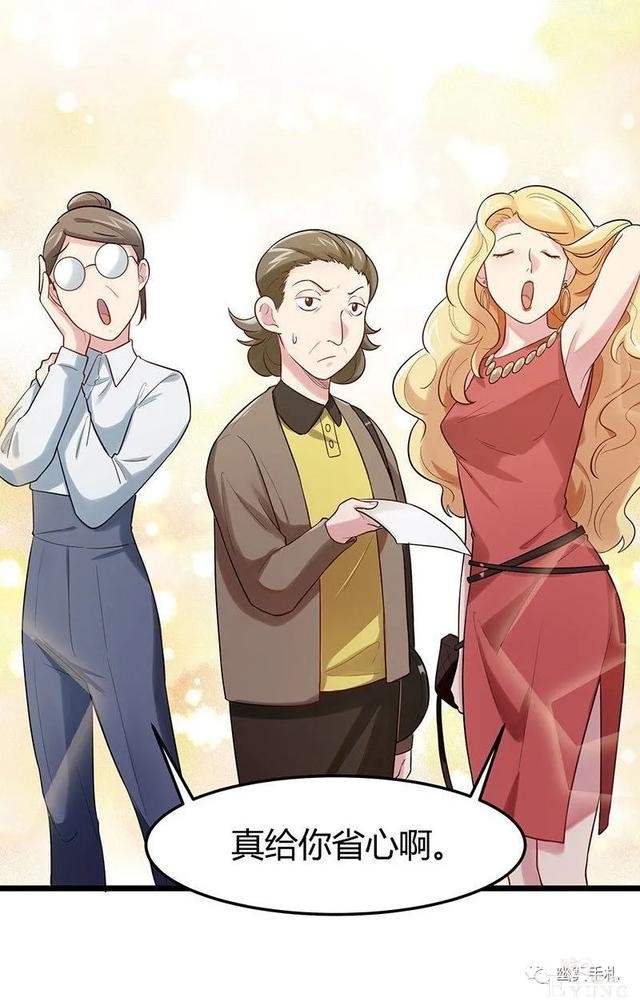 人性漫画《完美小孩》我家小孩颜值智力样样拔尖却不是第一-16.jpg