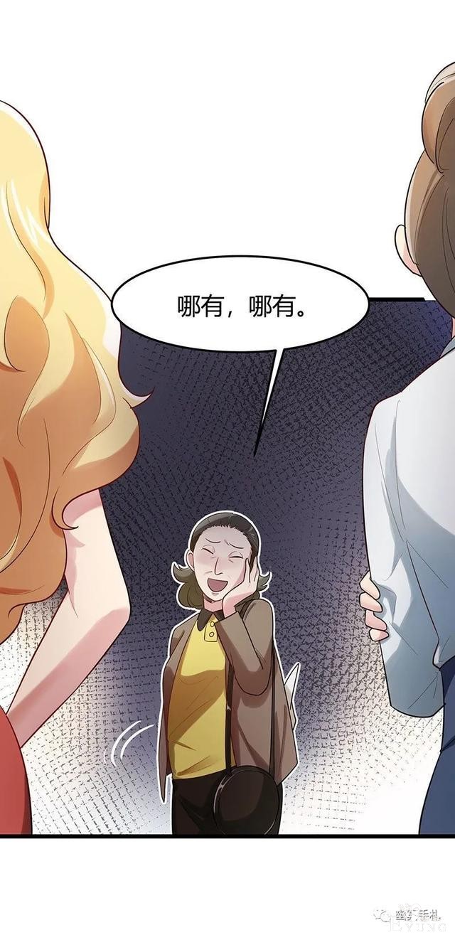 人性漫画《完美小孩》我家小孩颜值智力样样拔尖却不是第一-17.jpg