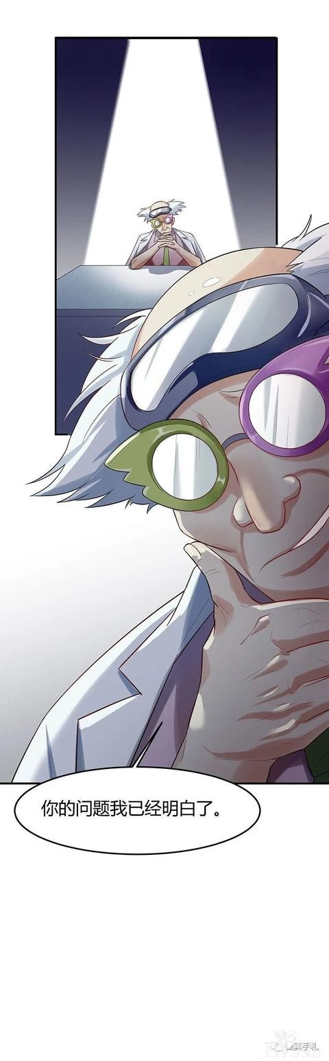 人性漫画《完美小孩》我家小孩颜值智力样样拔尖却不是第一-25.jpg