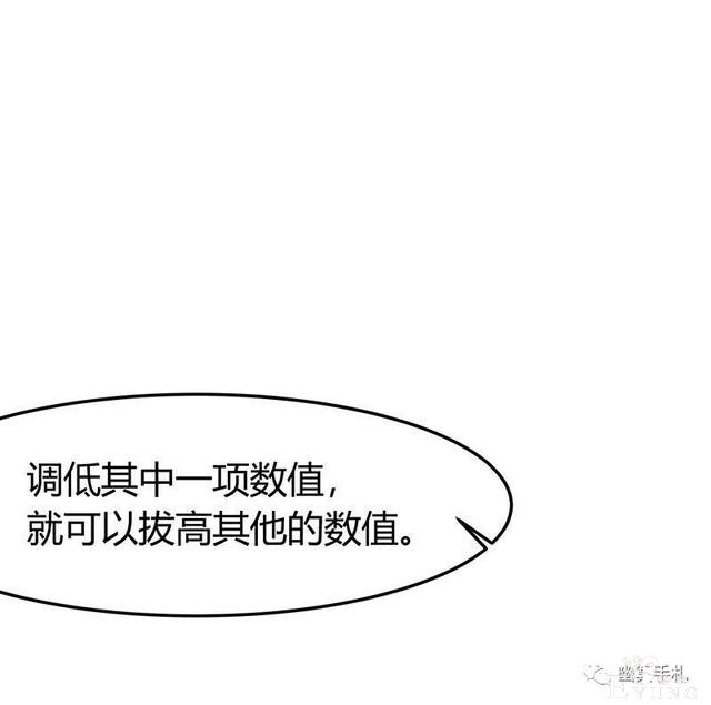 人性漫画《完美小孩》我家小孩颜值智力样样拔尖却不是第一-28.jpg