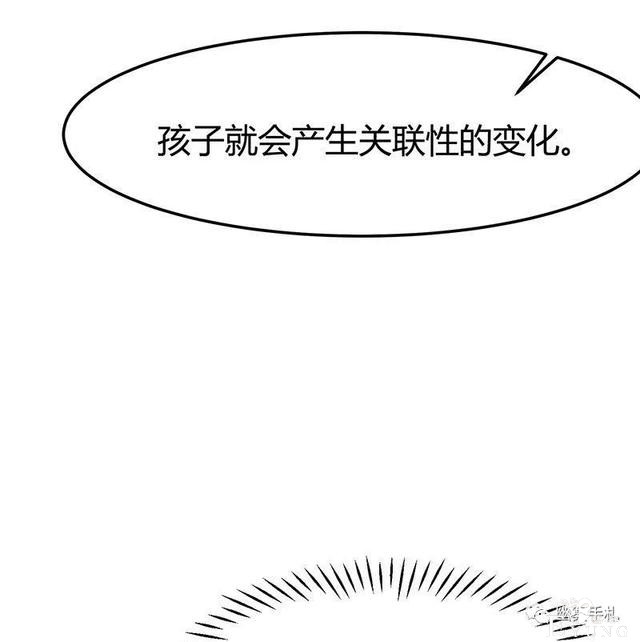 人性漫画《完美小孩》我家小孩颜值智力样样拔尖却不是第一-30.jpg