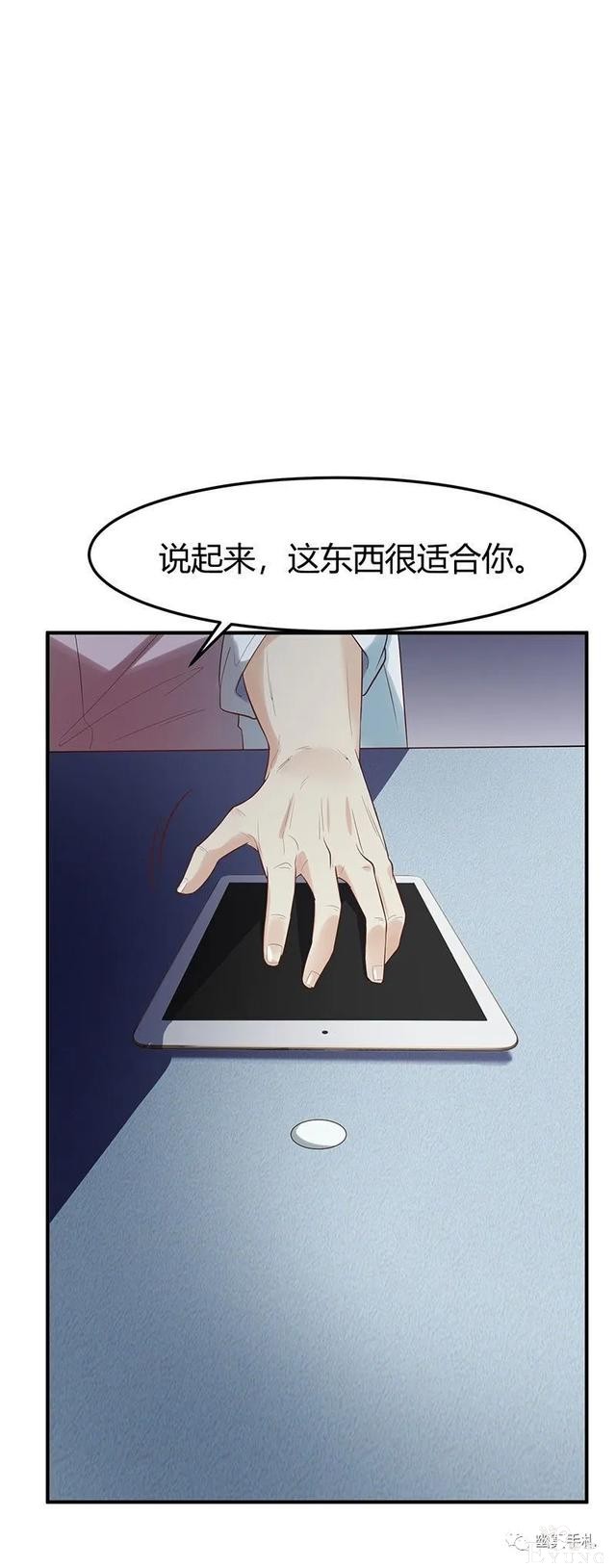 人性漫画《完美小孩》我家小孩颜值智力样样拔尖却不是第一-26.jpg