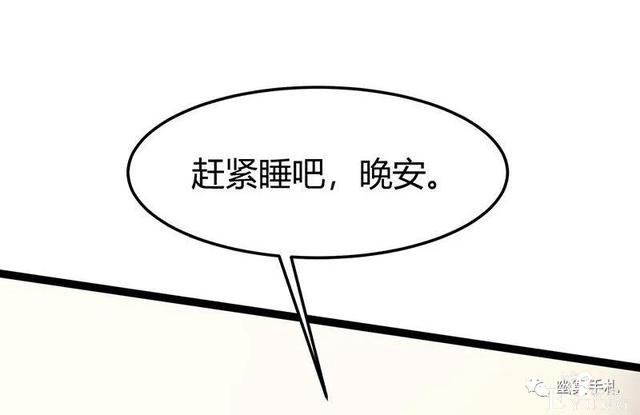人性漫画《完美小孩》我家小孩颜值智力样样拔尖却不是第一-34.jpg
